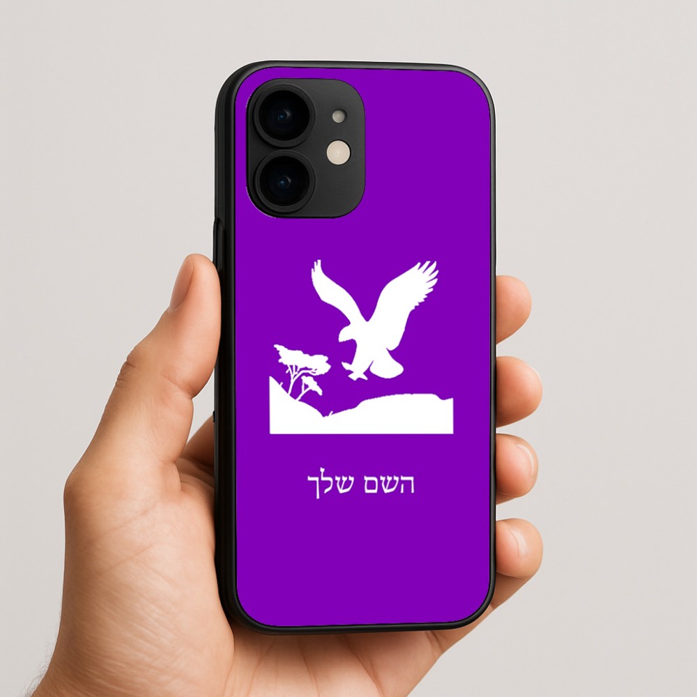 כיסוי בעיצוב אישי עם השם שלך לדגם - Apple iPhone 16e בעיצוב נשר אמריקאי