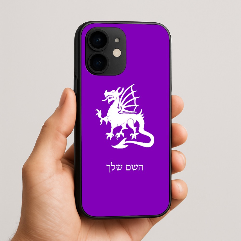 כיסוי בעיצוב אישי עם השם שלך לדגם - Apple iPhone 16e בעיצוב דרקון