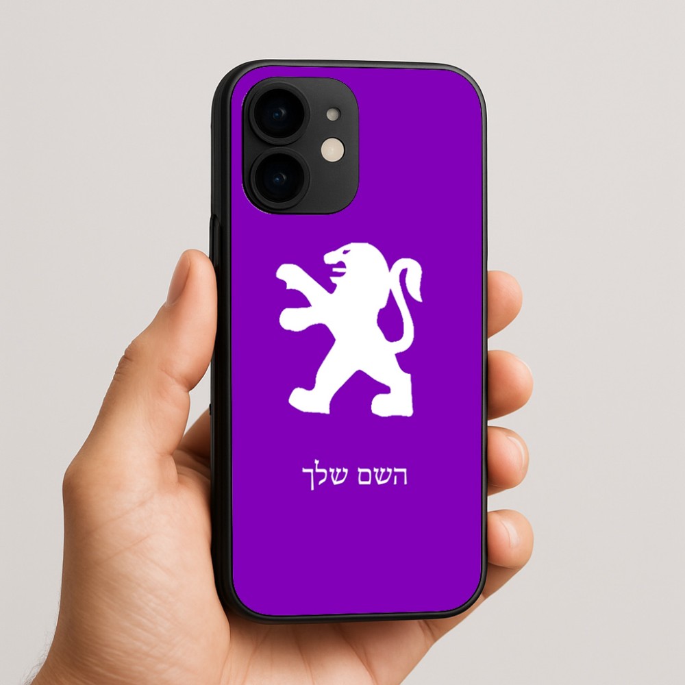 כיסוי בעיצוב אישי עם השם שלך לדגם - Apple iPhone 16e בעיצוב פיג'ו