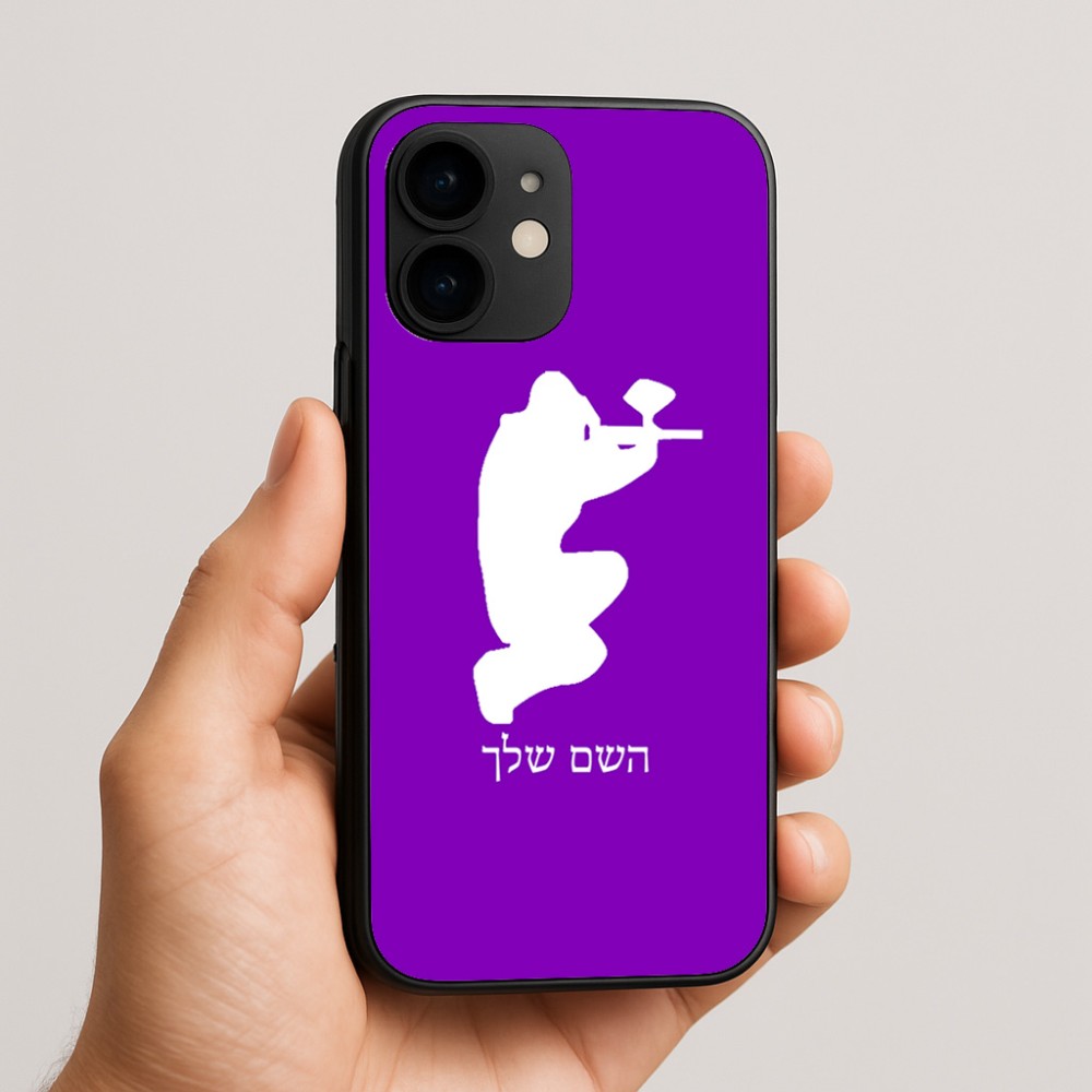 כיסוי בעיצוב אישי עם השם שלך לדגם - Apple iPhone 16e בעיצוב שחקן כאב כדור