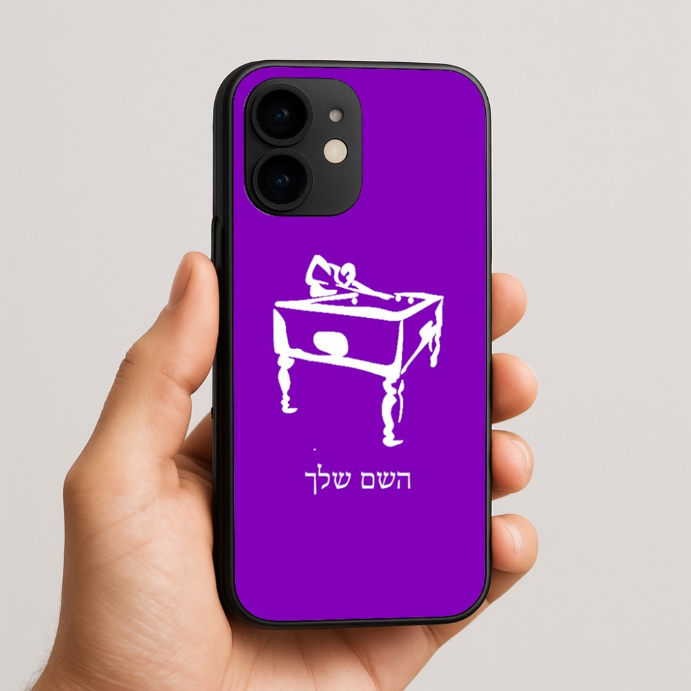 כיסוי בעיצוב אישי עם השם שלך לדגם - Apple iPhone 16e בעיצוב שחקן ביליארד