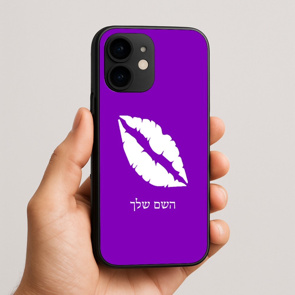 כיסוי בעיצוב אישי עם השם שלך לדגם - Apple iPhone 16e בעיצוב שפתיים - נשיקה
