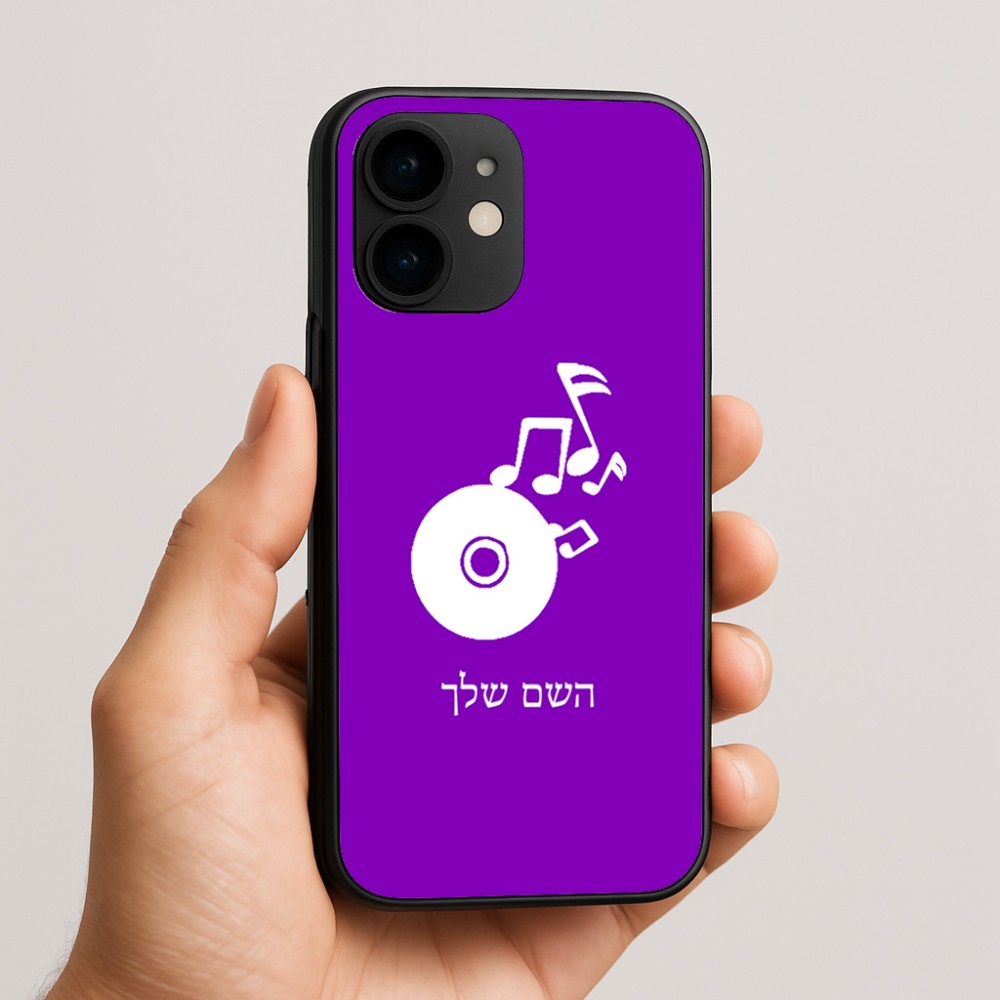 כיסוי בעיצוב אישי עם השם שלך לדגם - Apple iPhone 16e בעיצוב תקליטור - אזור מוזיקה