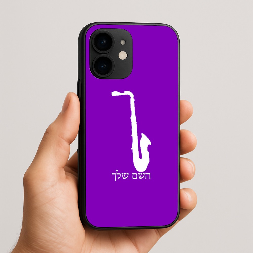 כיסוי בעיצוב אישי עם השם שלך לדגם - Apple iPhone 16e בעיצוב סקסופון