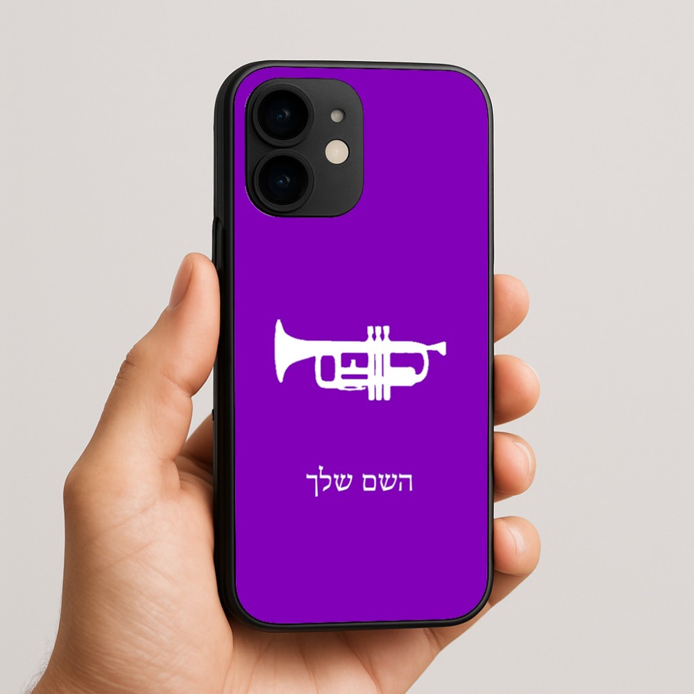 כיסוי בעיצוב אישי עם השם שלך לדגם - Apple iPhone 16e בעיצוב חצוצרה