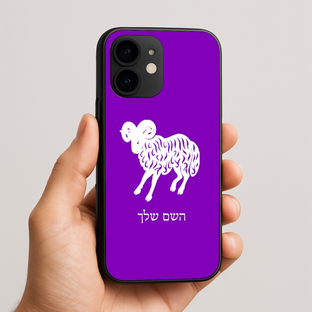 כיסוי בעיצוב אישי עם השם שלך לדגם - Apple iPhone 16e בעיצוב מזלות - טלה