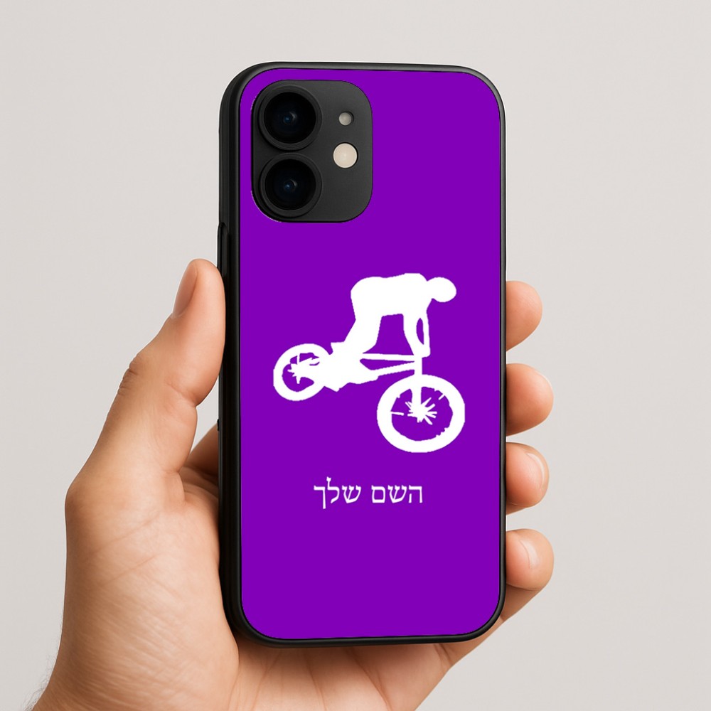 כיסוי בעיצוב אישי עם השם שלך לדגם - Apple iPhone 16e בעיצוב רוכב אופניים