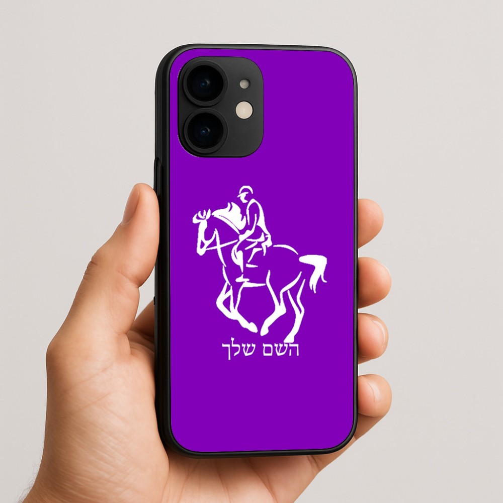 כיסוי בעיצוב אישי עם השם שלך לדגם - Apple iPhone 16e בעיצוב רוכב סוסים 2