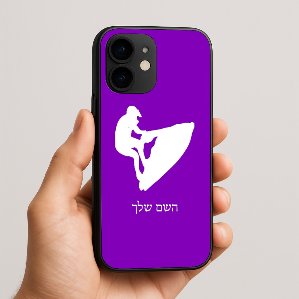 כיסוי בעיצוב אישי עם השם שלך לדגם - Apple iPhone 16e בעיצוב אופנוע ים