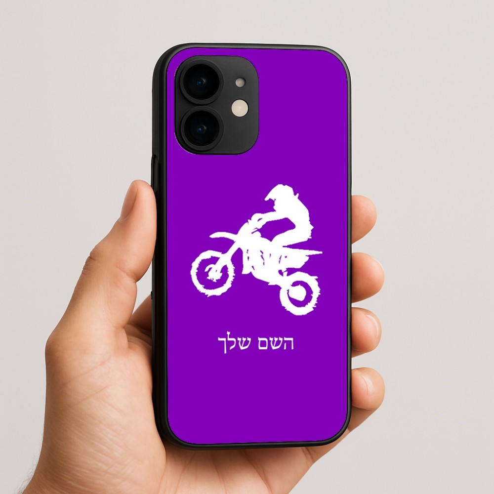 כיסוי בעיצוב אישי עם השם שלך לדגם - Apple iPhone 16e בעיצוב מוטוקרוס