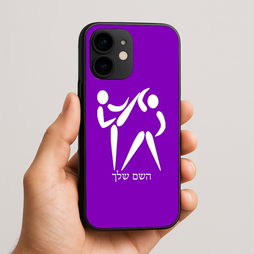 כיסוי בעיצוב אישי עם השם שלך לדגם - Apple iPhone 16e בעיצוב לוחמים אולימפיים
