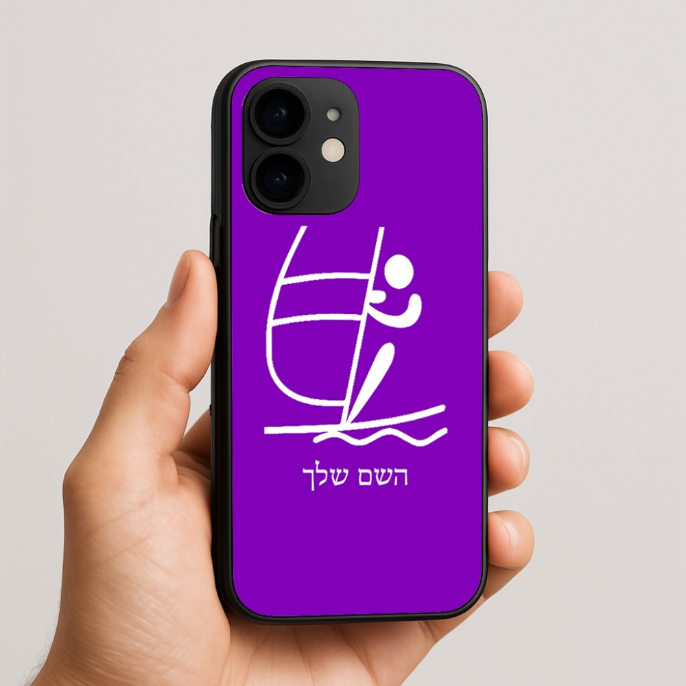 כיסוי בעיצוב אישי עם השם שלך לדגם - Apple iPhone 16e בעיצוב שייט אולימפי