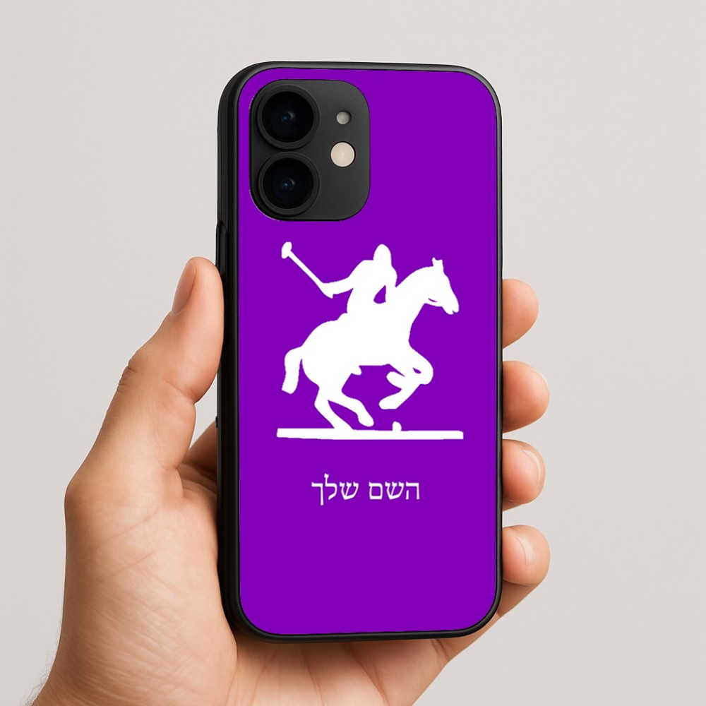 כיסוי בעיצוב אישי עם השם שלך לדגם - Apple iPhone 16e בעיצוב שחקן פולו - סוס