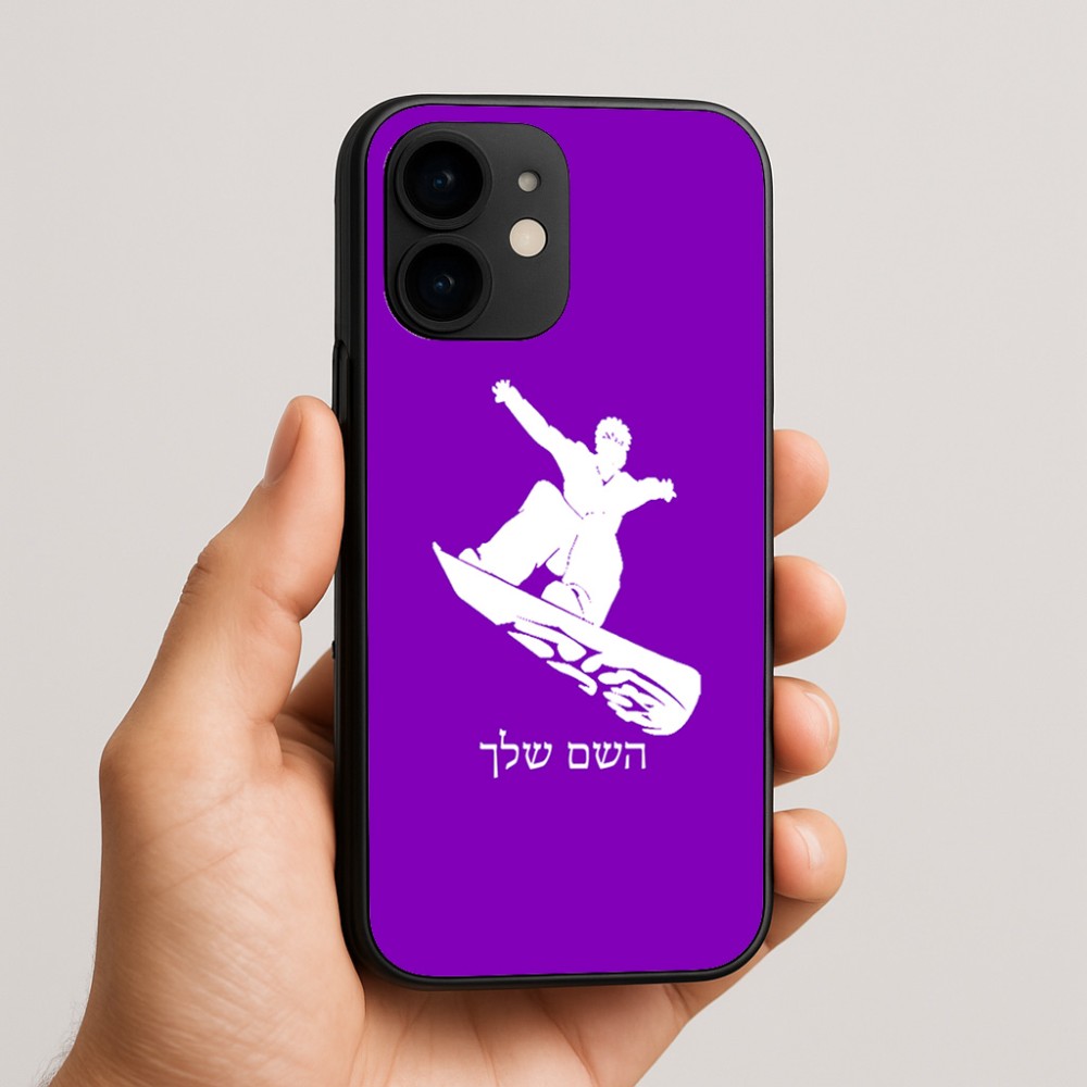 כיסוי בעיצוב אישי עם השם שלך לדגם - Apple iPhone 16e בעיצוב סנובורדיסט