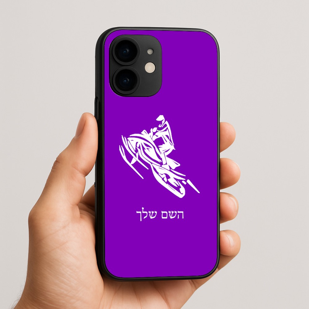 כיסוי בעיצוב אישי עם השם שלך לדגם - Apple iPhone 16e בעיצוב אופנוע שלג