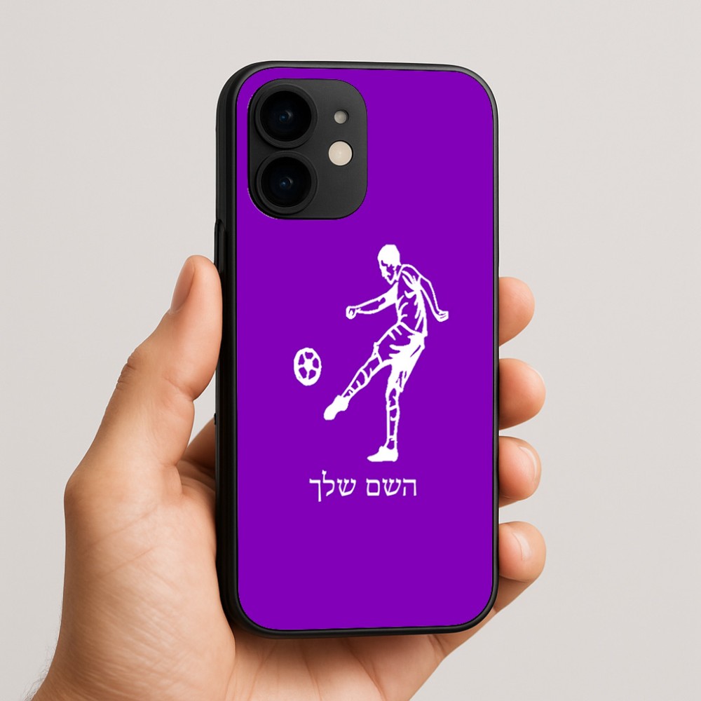 כיסוי בעיצוב אישי עם השם שלך לדגם - Apple iPhone 16e בעיצוב שחקן כדורגל