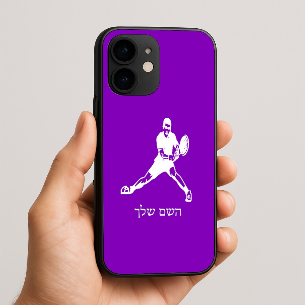 כיסוי בעיצוב אישי עם השם שלך לדגם - Apple iPhone 16e בעיצוב שחקן טניס