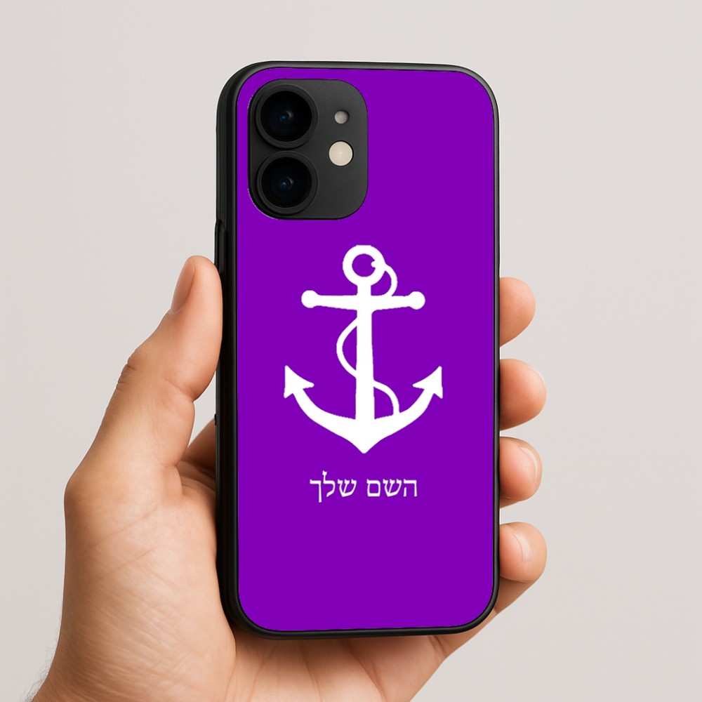 כיסוי בעיצוב אישי עם השם שלך לדגם - Apple iPhone 16e בעיצוב לעגן