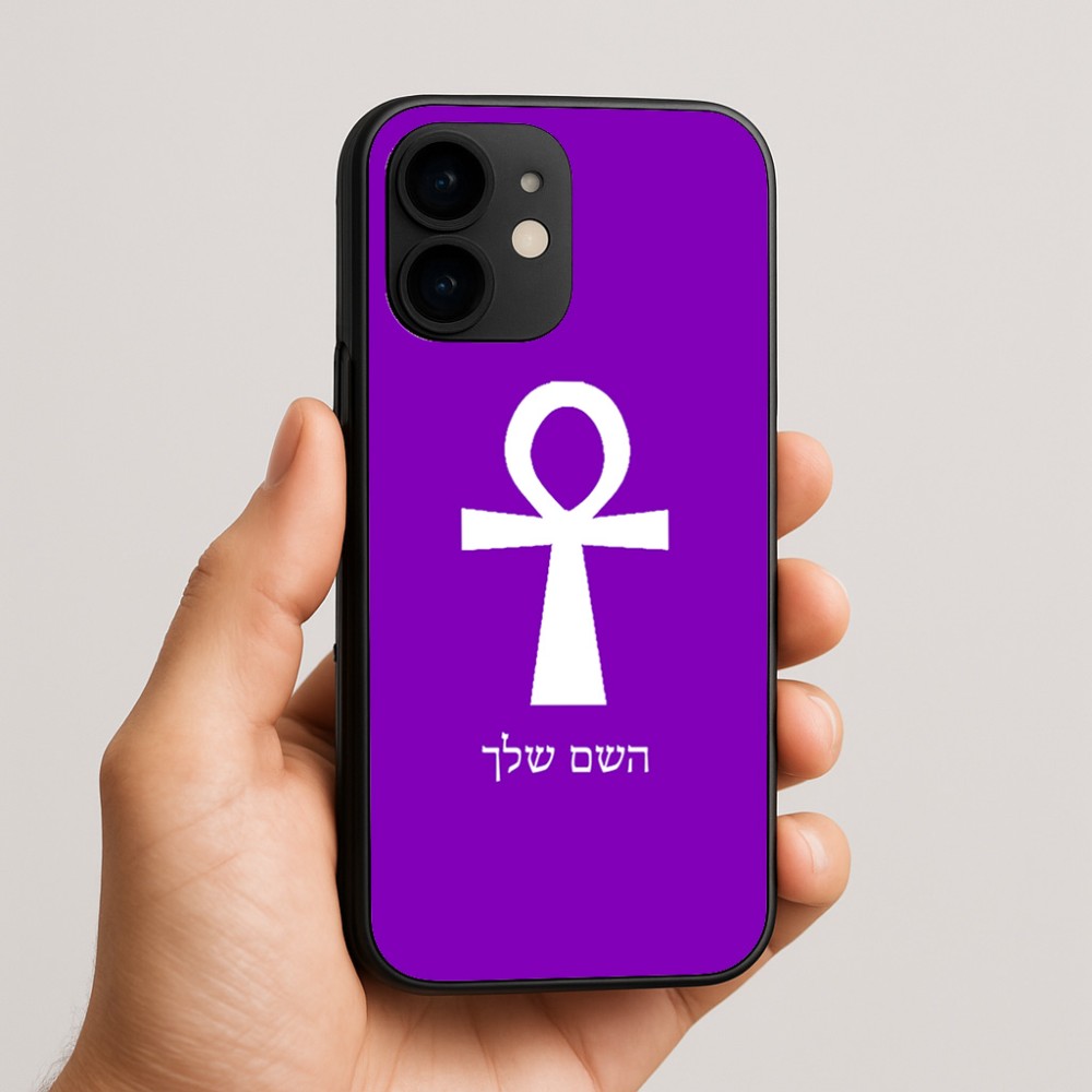 כיסוי בעיצוב אישי עם השם שלך לדגם - Apple iPhone 16e בעיצוב אנק - מפתח החיים המצרי