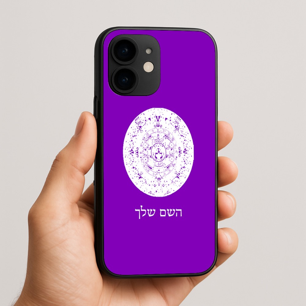 כיסוי בעיצוב אישי עם השם שלך לדגם - Apple iPhone 16e בעיצוב לוח שנה אצטקי של המאיה
