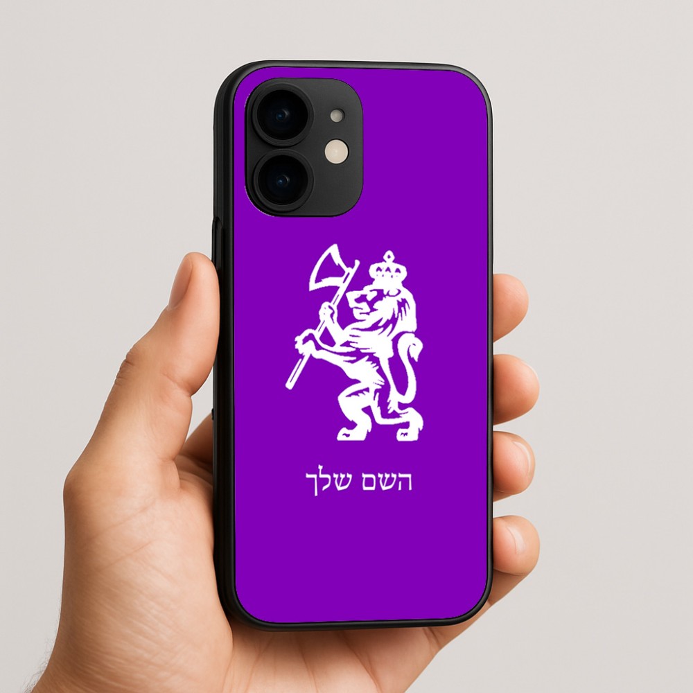 כיסוי בעיצוב אישי עם השם שלך לדגם - Apple iPhone 16e בעיצוב אריה
