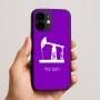 כיסוי בעיצוב אישי עם השם שלך לדגם - Apple iPhone 16e בעיצוב באר נפט