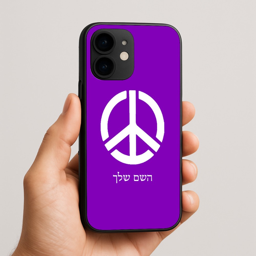 כיסוי בעיצוב אישי עם השם שלך לדגם - Apple iPhone 16e בעיצוב סמל השלום