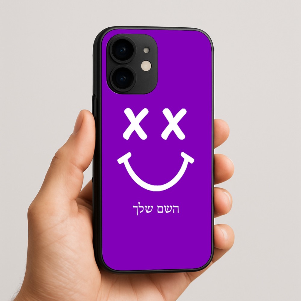 כיסוי בעיצוב אישי עם השם שלך לדגם - Apple iPhone 16e בעיצוב סמיילי