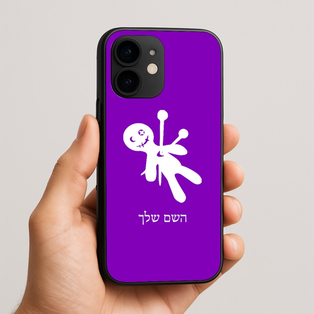 כיסוי בעיצוב אישי עם השם שלך לדגם - Apple iPhone 16e בעיצוב וודו