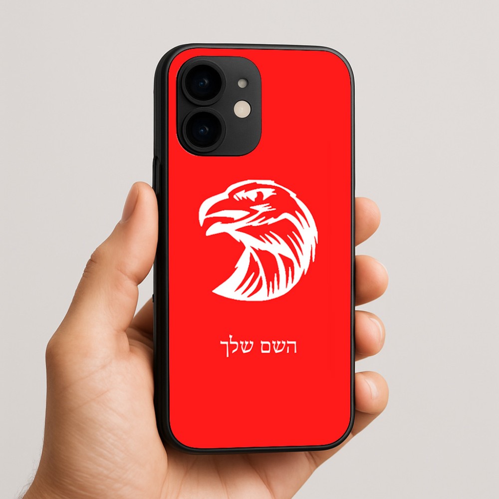 כיסוי בעיצוב אישי עם השם שלך לדגם - Apple iPhone 16e בעיצוב ראש נשר