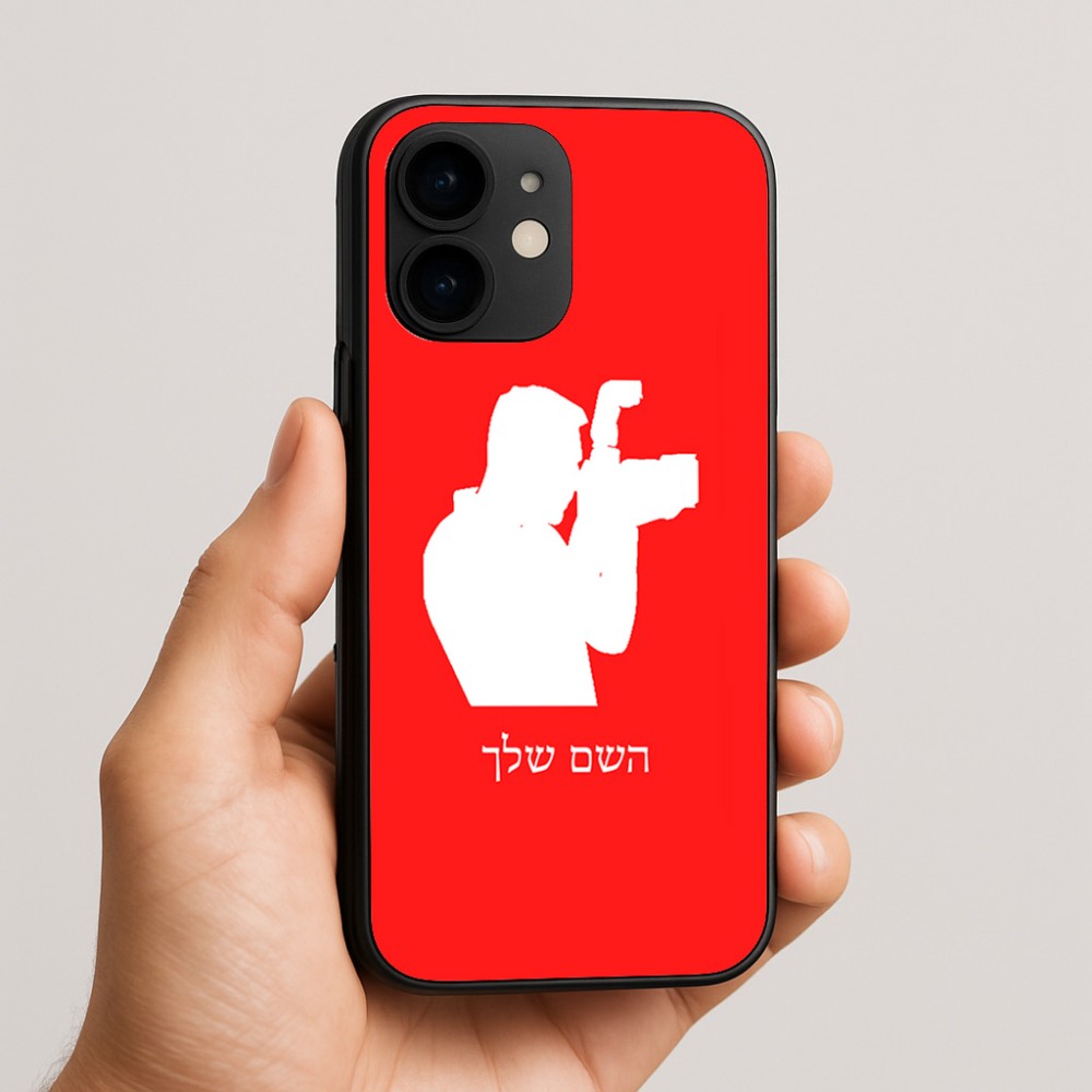 כיסוי בעיצוב אישי עם השם שלך לדגם - Apple iPhone 16e בעיצוב צלם - גברים