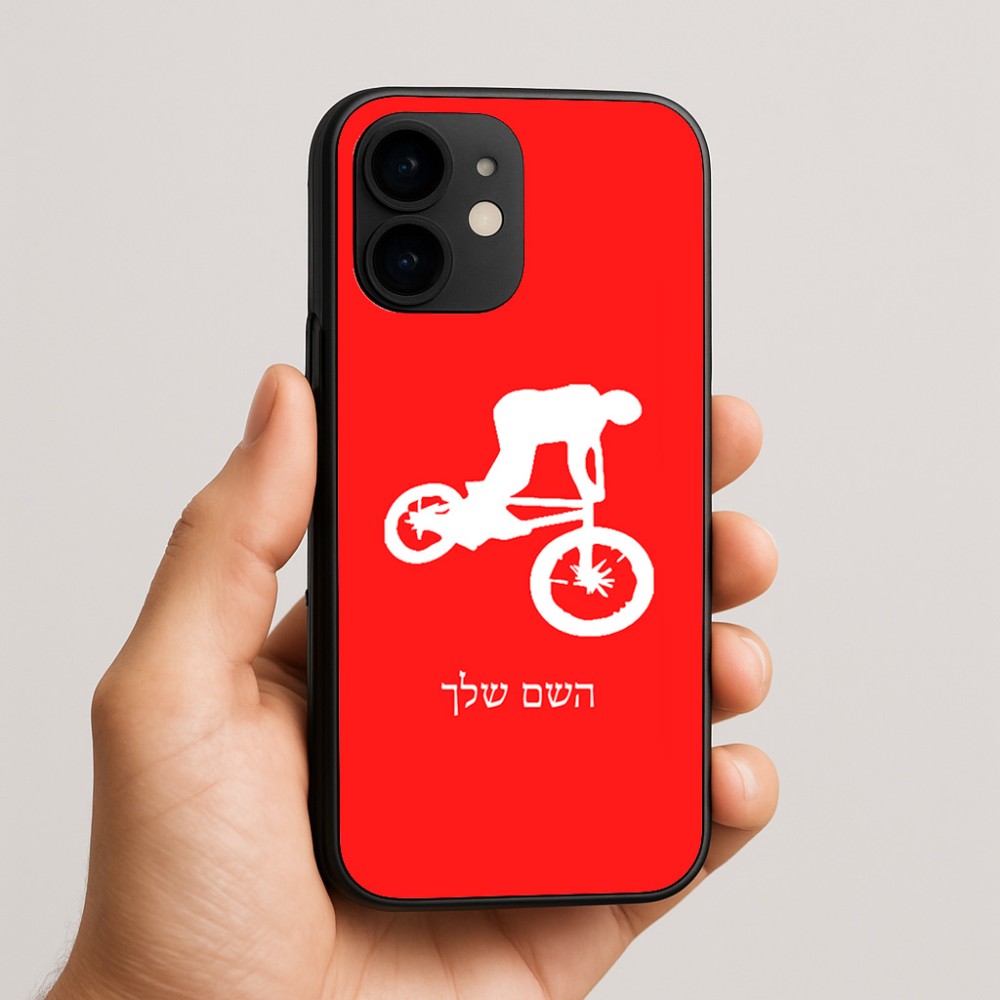 כיסוי בעיצוב אישי עם השם שלך לדגם - Apple iPhone 16e בעיצוב רוכב אופניים
