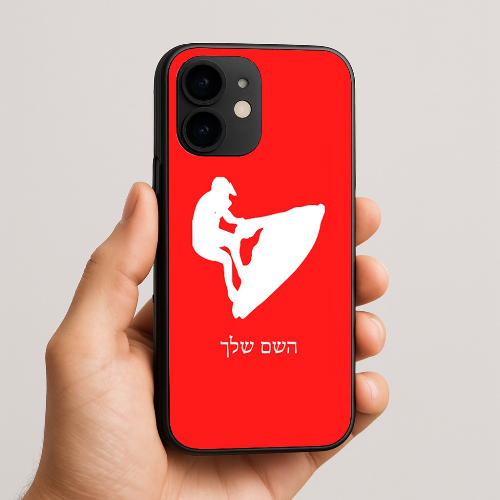 כיסוי בעיצוב אישי עם השם שלך לדגם - Apple iPhone 16e בעיצוב אופנוע ים