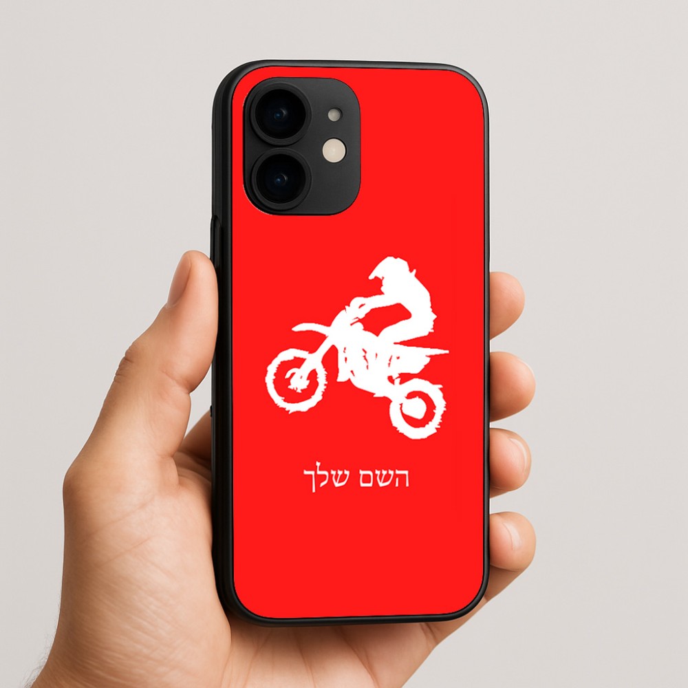 כיסוי בעיצוב אישי עם השם שלך לדגם - Apple iPhone 16e בעיצוב מוטוקרוס