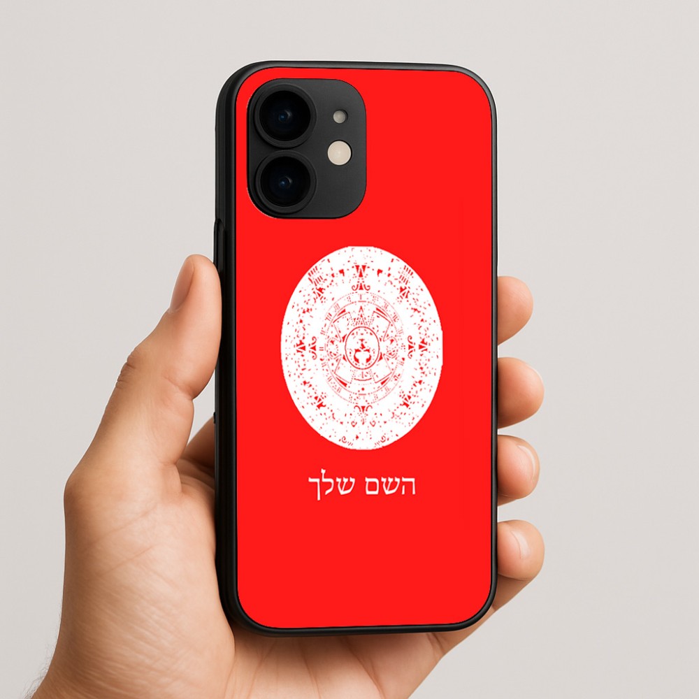 כיסוי בעיצוב אישי עם השם שלך לדגם - Apple iPhone 16e בעיצוב לוח שנה אצטקי של המאיה