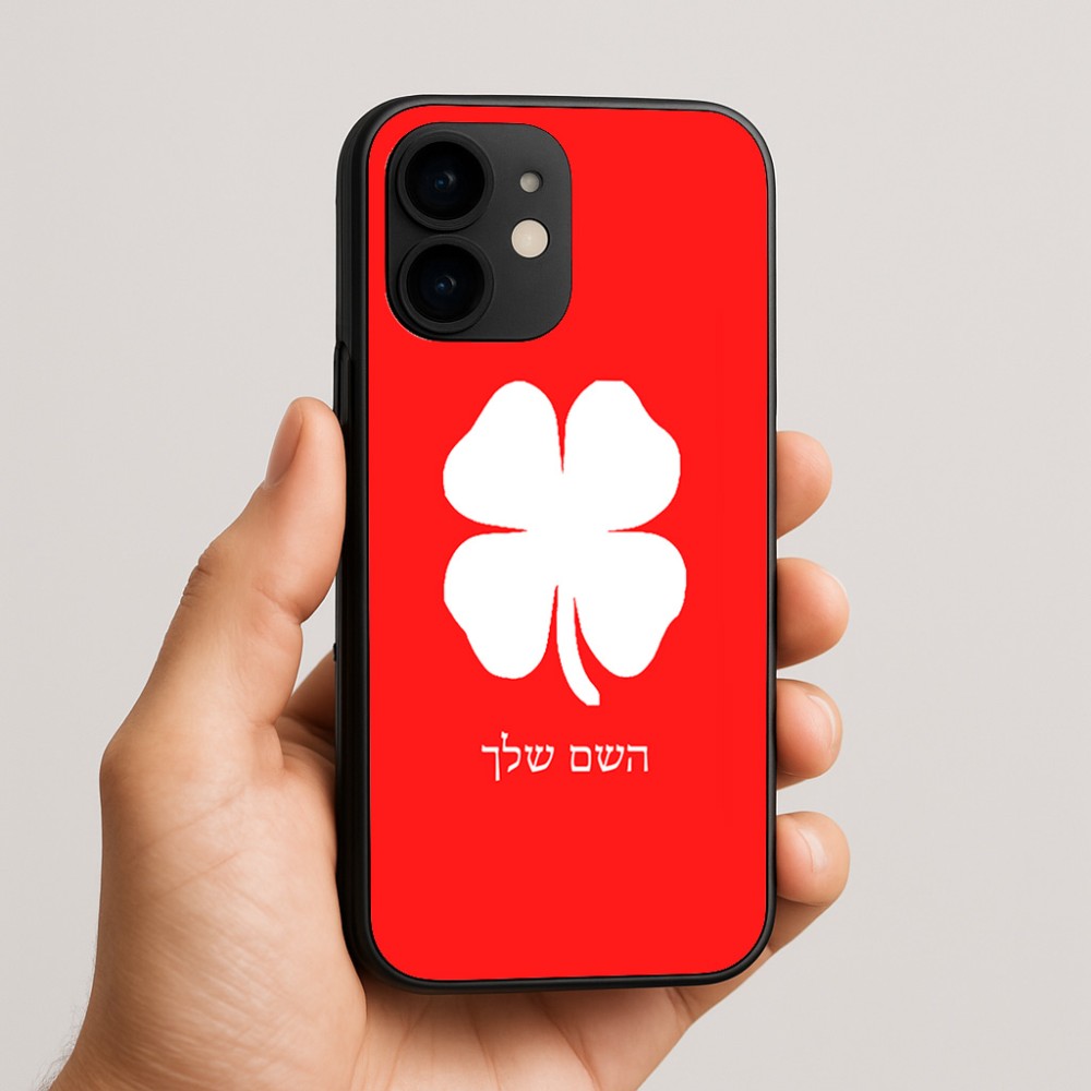 כיסוי בעיצוב אישי עם השם שלך לדגם - Apple iPhone 16e בעיצוב קלבר