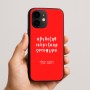 כיסוי בעיצוב אישי עם השם שלך לדגם - Apple iPhone 16e בעיצוב האלפבית היווני
