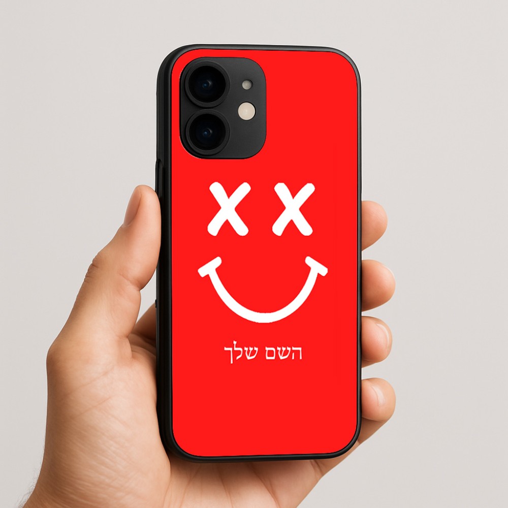 כיסוי בעיצוב אישי עם השם שלך לדגם - Apple iPhone 16e בעיצוב סמיילי