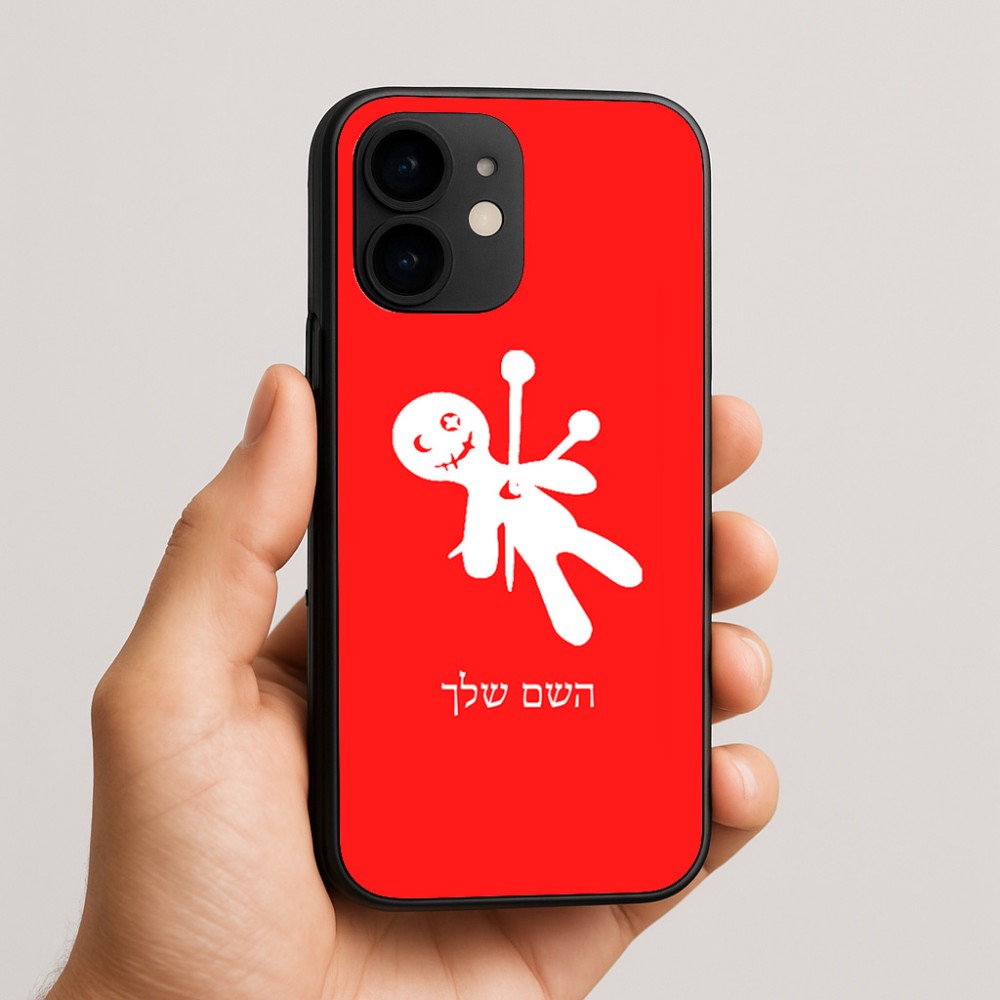 כיסוי בעיצוב אישי עם השם שלך לדגם - Apple iPhone 16e בעיצוב וודו