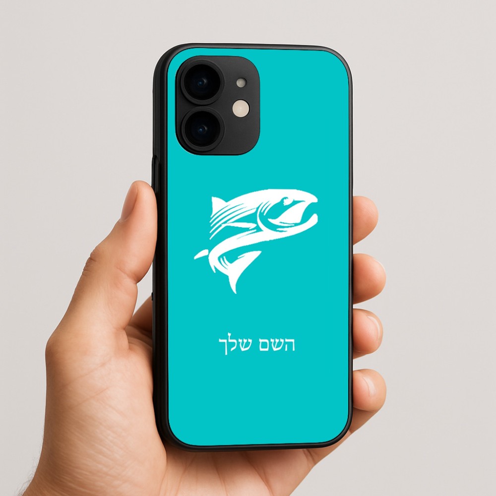 כיסוי בעיצוב אישי עם השם שלך לדגם - Apple iPhone 16e בעיצוב לדוג