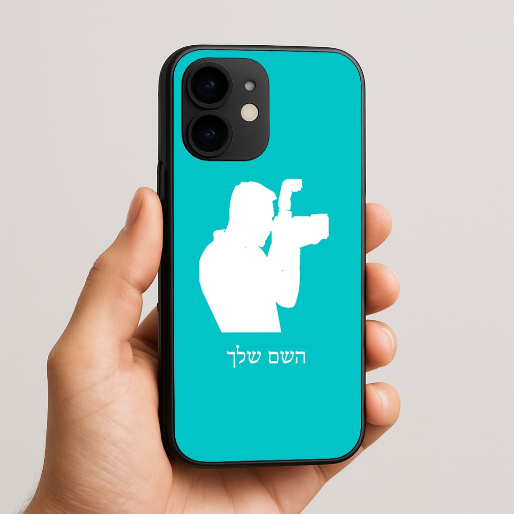 כיסוי בעיצוב אישי עם השם שלך לדגם - Apple iPhone 16e בעיצוב צלם - גברים