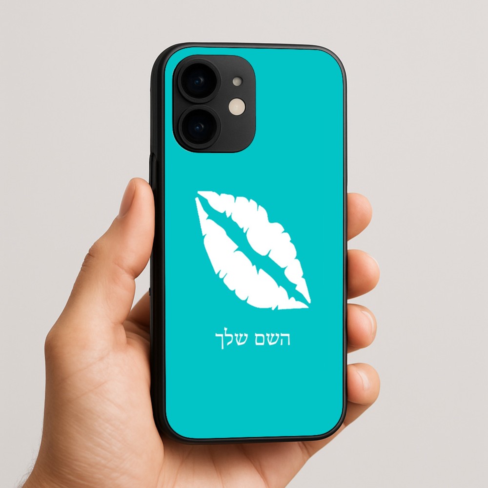 כיסוי בעיצוב אישי עם השם שלך לדגם - Apple iPhone 16e בעיצוב שפתיים - נשיקה