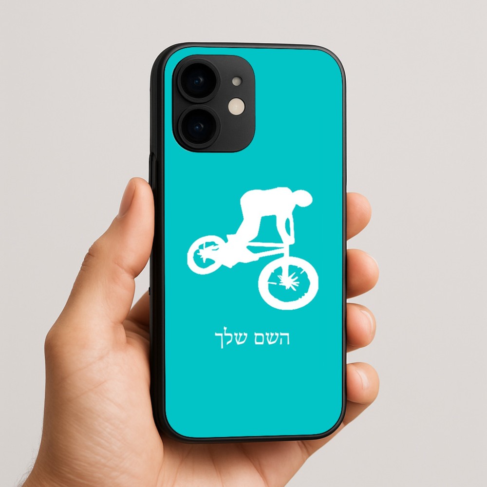 כיסוי בעיצוב אישי עם השם שלך לדגם - Apple iPhone 16e בעיצוב רוכב אופניים