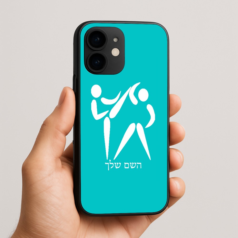 כיסוי בעיצוב אישי עם השם שלך לדגם - Apple iPhone 16e בעיצוב לוחמים אולימפיים