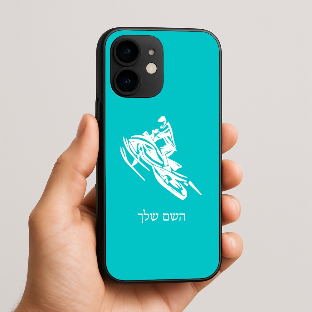 כיסוי בעיצוב אישי עם השם שלך לדגם - Apple iPhone 16e בעיצוב אופנוע שלג