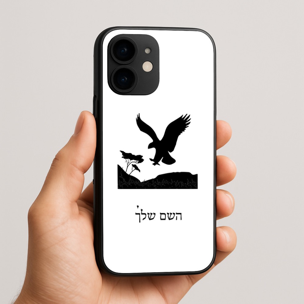 כיסוי בעיצוב אישי עם השם שלך לדגם - Apple iPhone 16e בעיצוב נשר אמריקאי