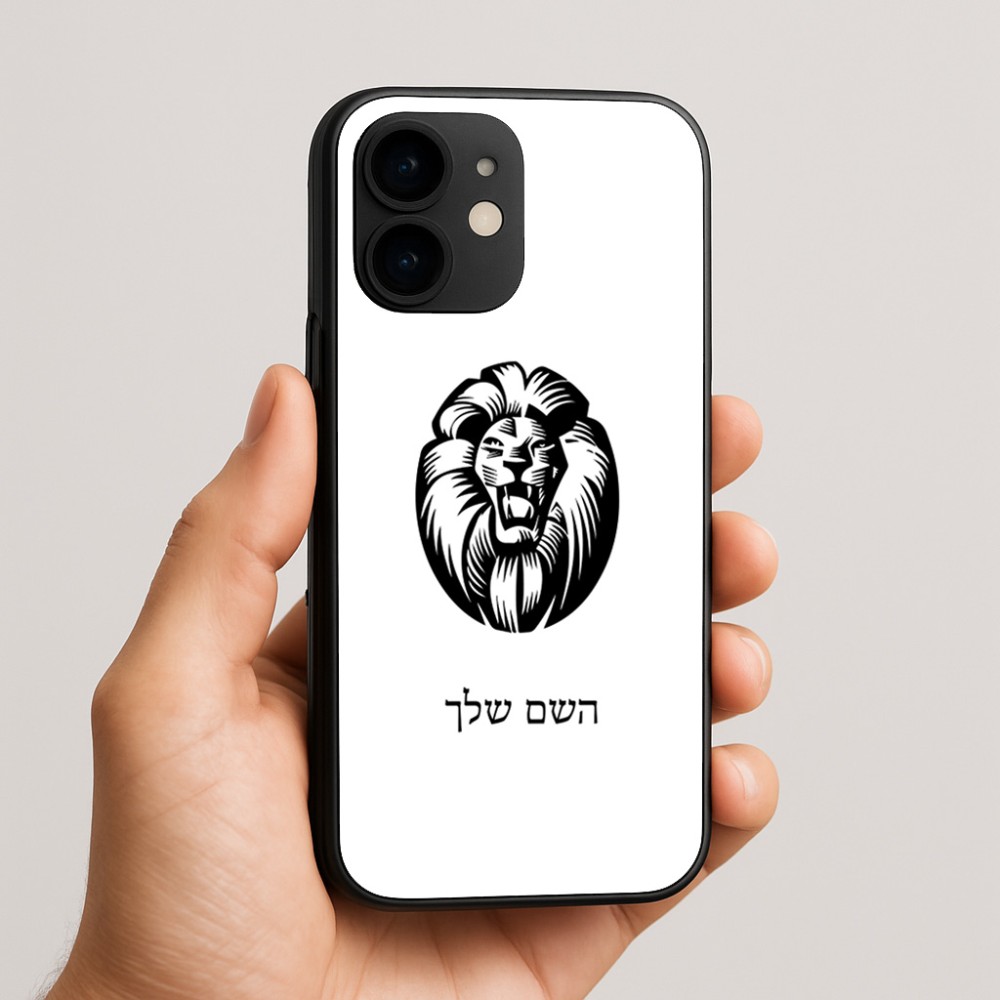 כיסוי בעיצוב אישי עם השם שלך לדגם - Apple iPhone 16e בעיצוב פני אריה