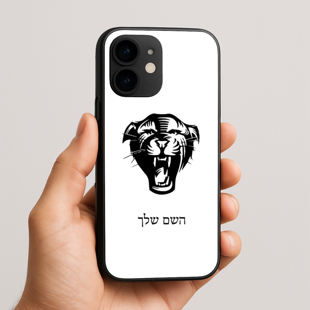 כיסוי בעיצוב אישי עם השם שלך לדגם - Apple iPhone 16e בעיצוב פני פנטרה