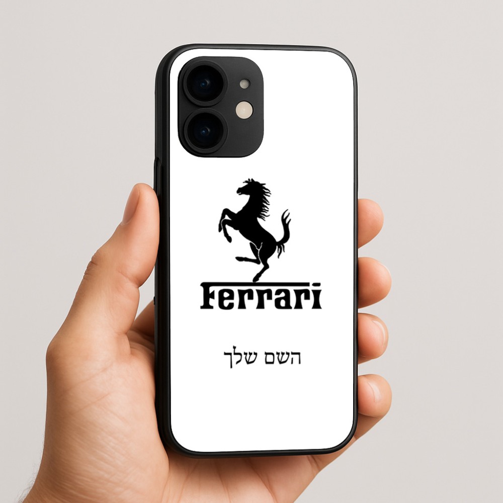 כיסוי בעיצוב אישי עם השם שלך לדגם - Apple iPhone 16e בעיצוב פרארי