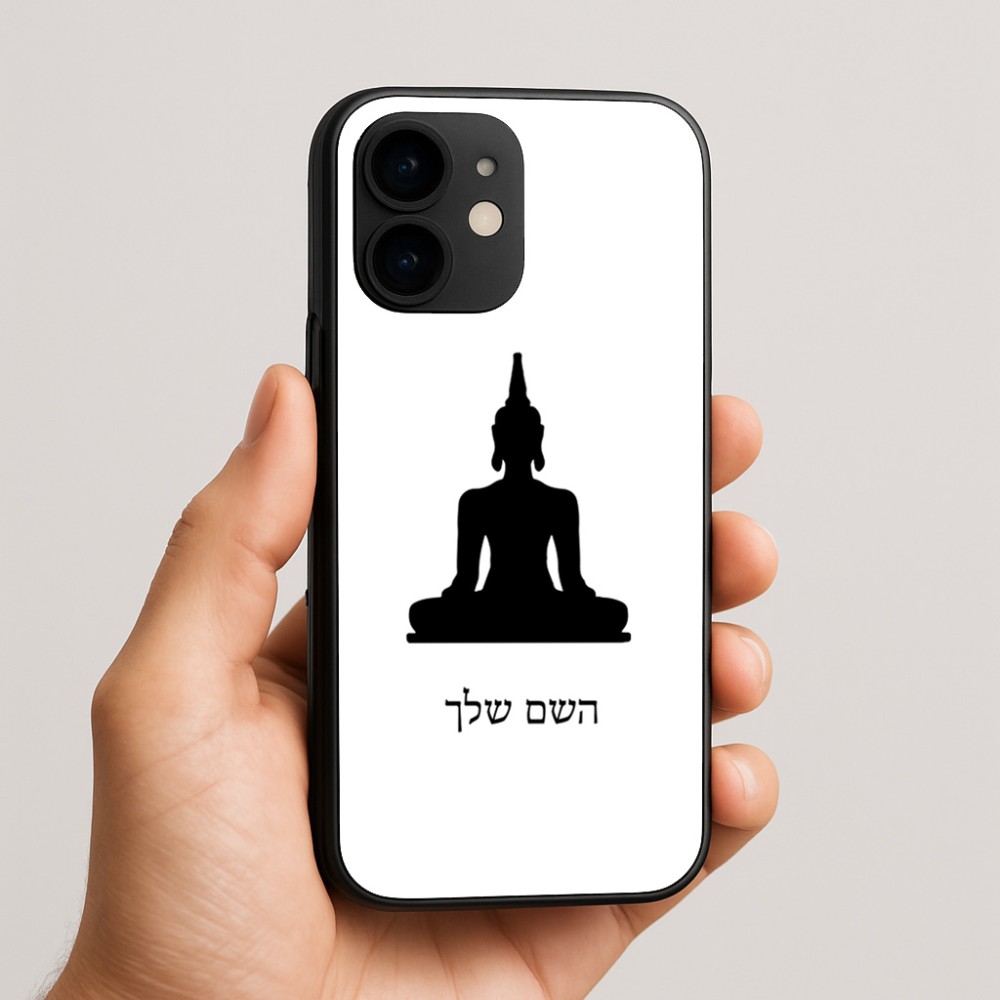 כיסוי בעיצוב אישי עם השם שלך לדגם - Apple iPhone 16e בעיצוב בודה